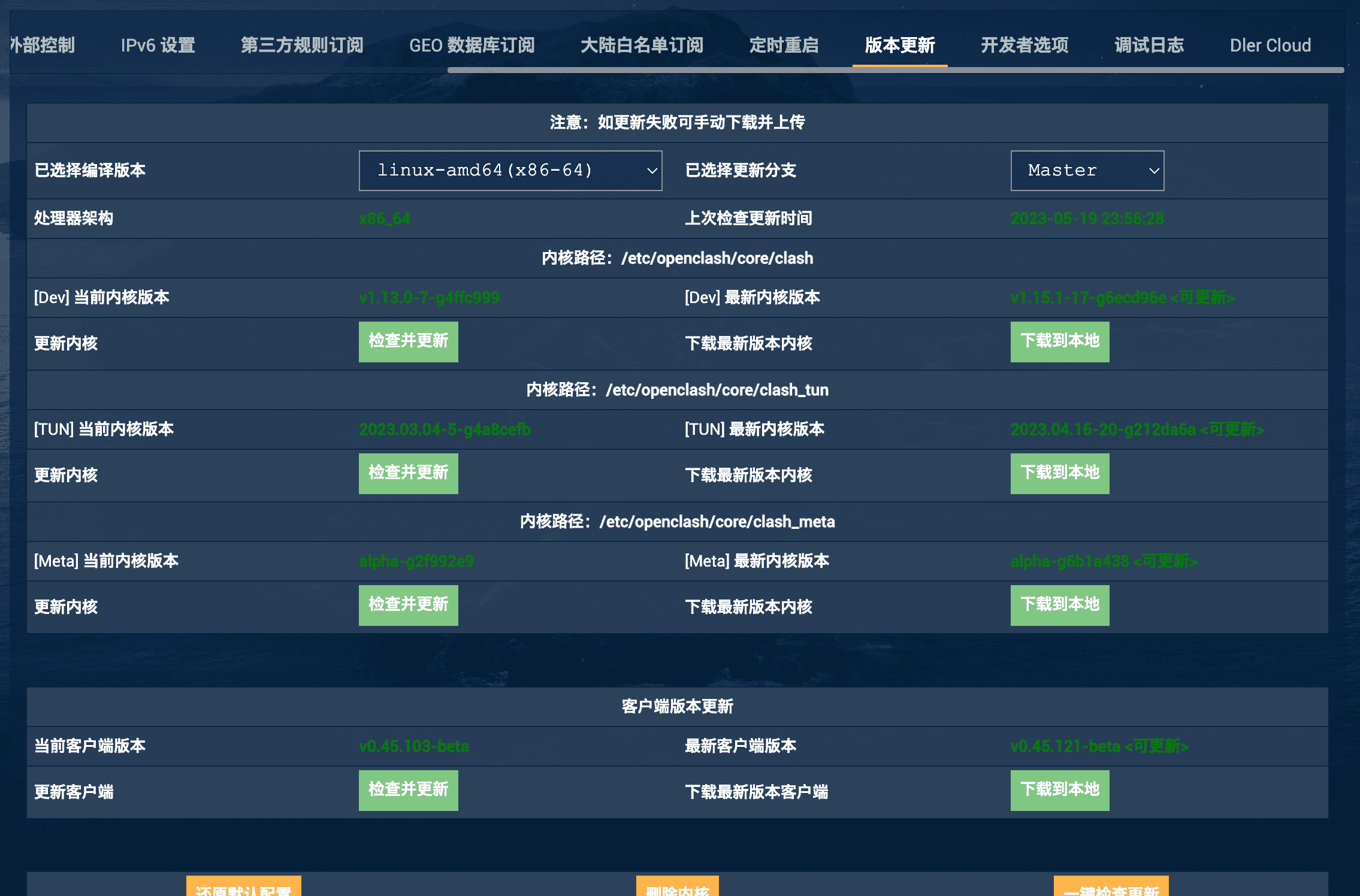 本文所用版本